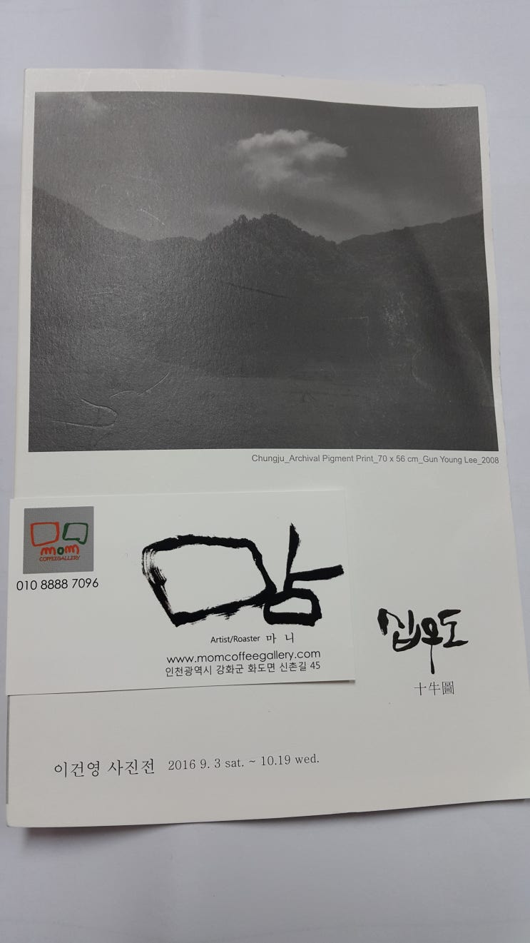 사단법인 국제선사진센터 이미지