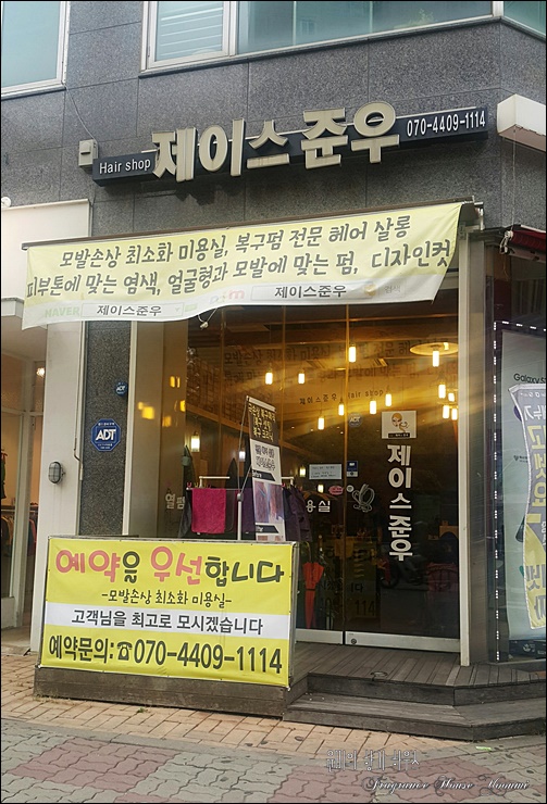 제이스준우 이미지