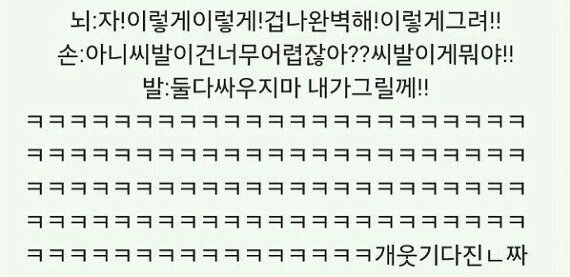 손이랑발이랑 이미지