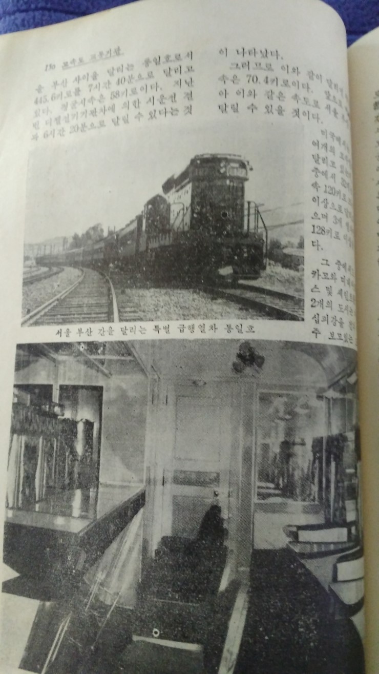 학원사 이미지