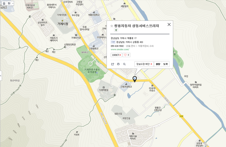 쌍용자동차상동서비스프라자 이미지