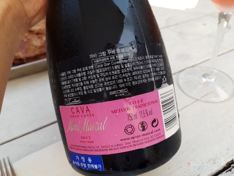 쎄덱와인 이미지