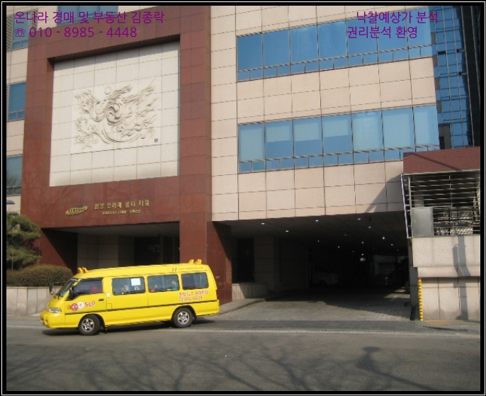 보라매삼성옴니타워 이미지