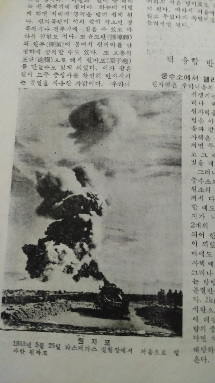학원사 이미지