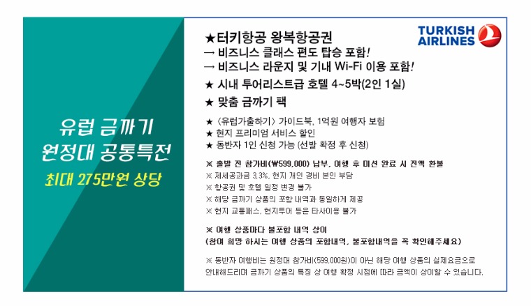 오예투어 이미지