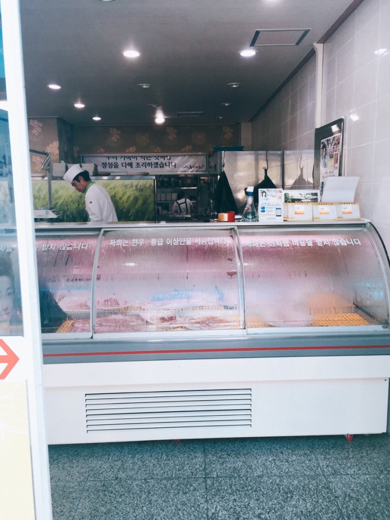 청보리한우 이미지
