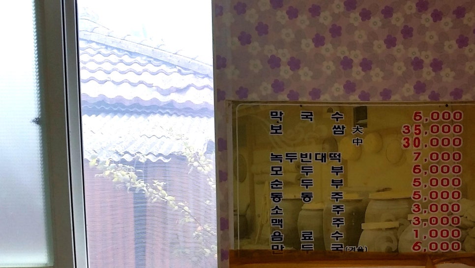 경춘막국수 이미지