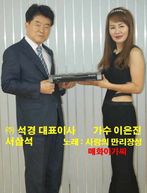 e대일주 이미지