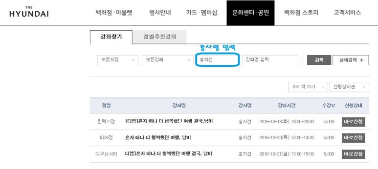 현대여행문화 이미지