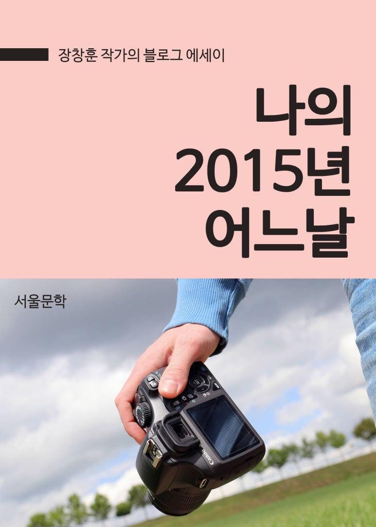 하늘교육서점 이미지