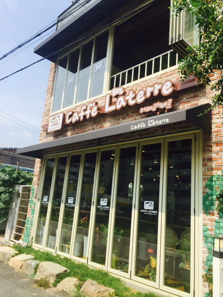 카페라떼르 이미지