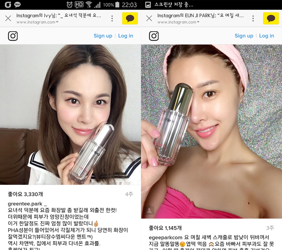 씨앤피차앤박코스메틱 이미지