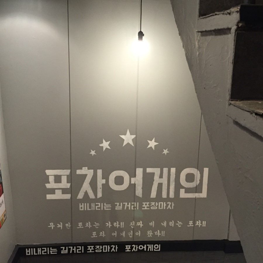하미우 이미지