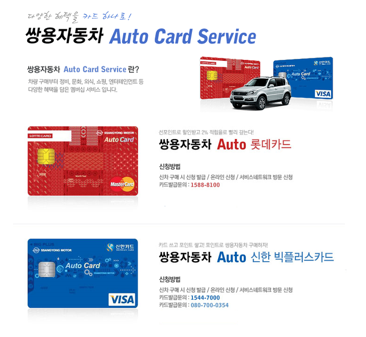 쌍용자동차상동서비스프라자 이미지