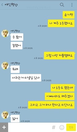오다주웠다 이미지