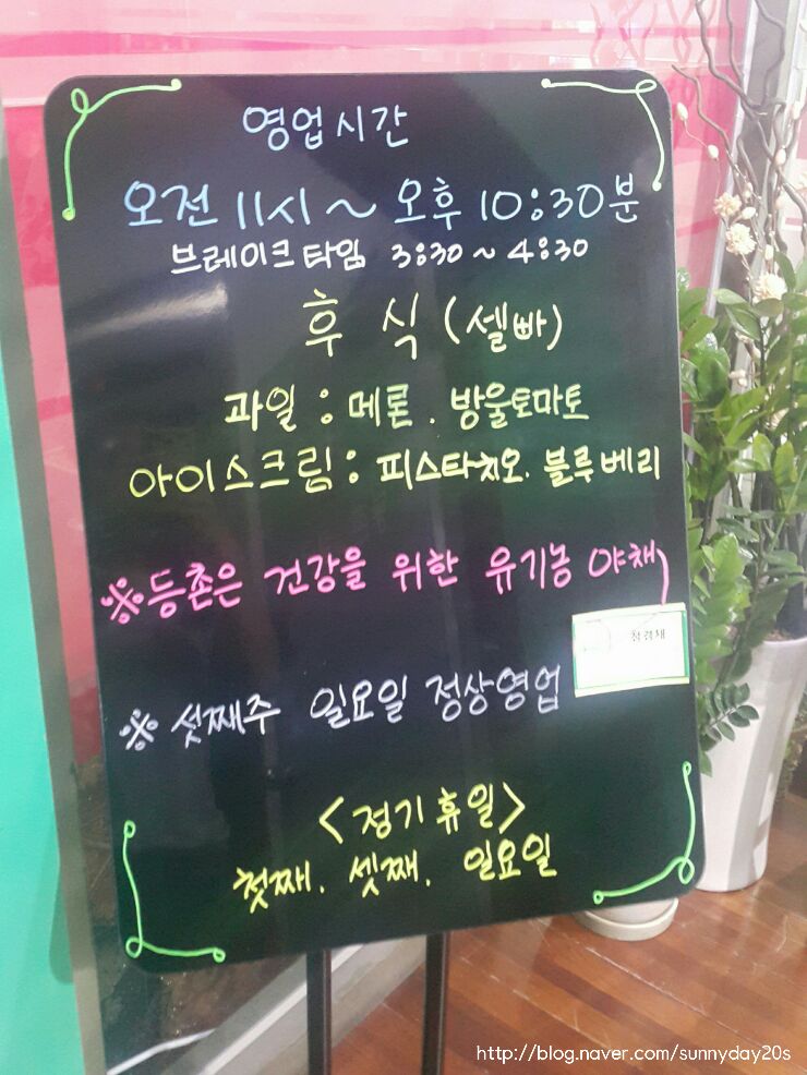등촌샤브칼국수(충주점) 이미지