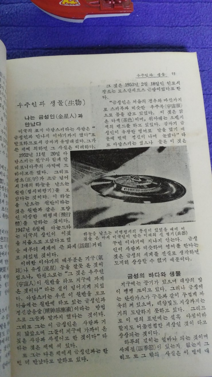 학원사 이미지