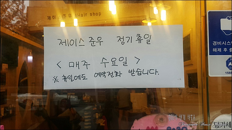 제이스준우 이미지