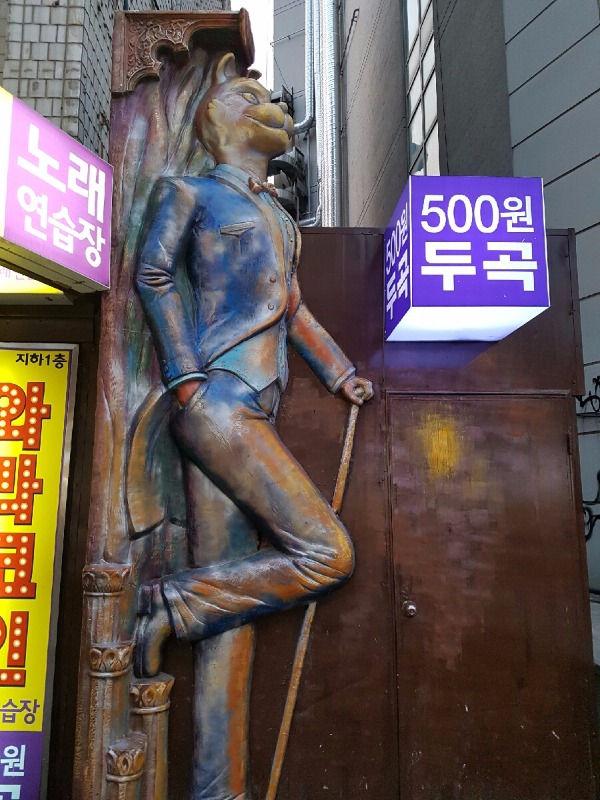 와라코인 이미지
