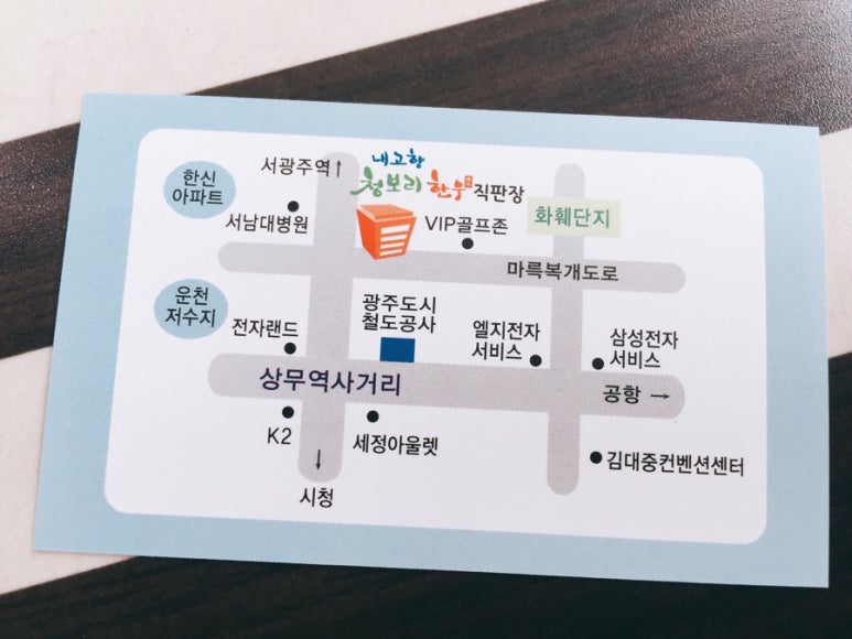 내고향청보리한우 이미지