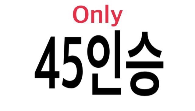 (주)이좋은여행사 이미지