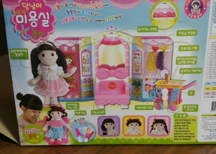 달님미용실 이미지