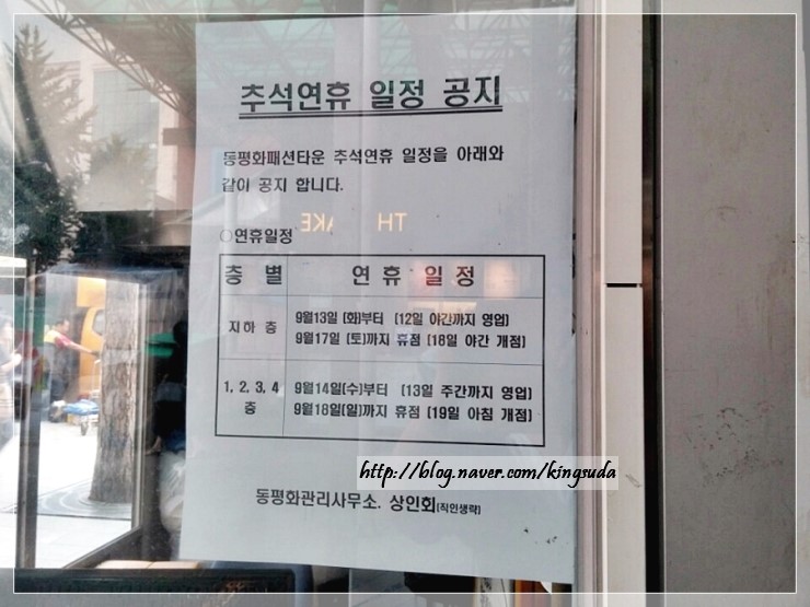 부라보유통 이미지