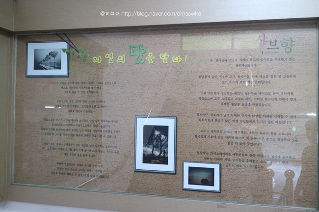 샤브향대구신매점 이미지