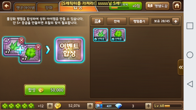 앨리스42 이미지