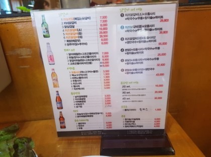 명동춘천닭갈비 이미지