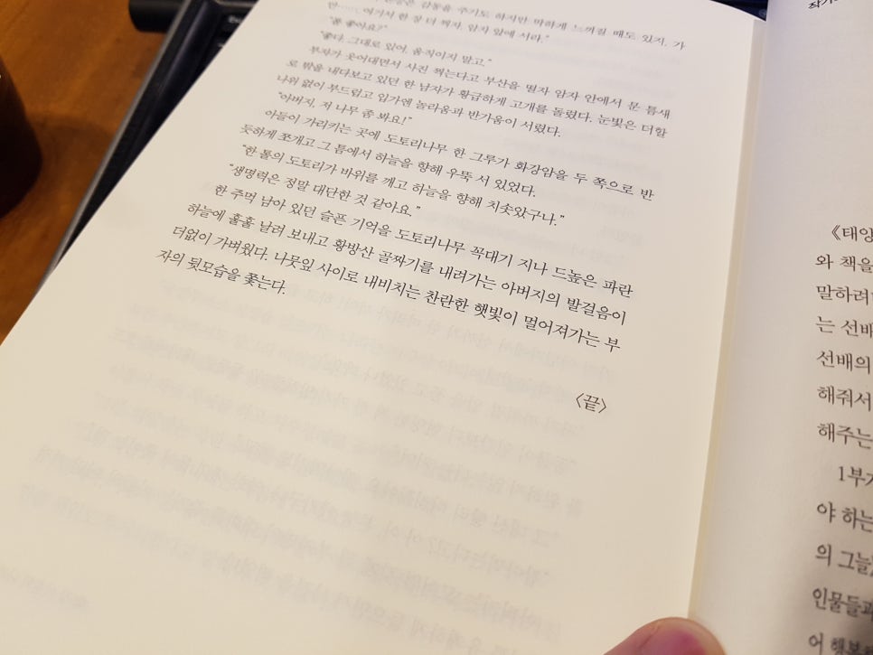 신간힐링 이미지