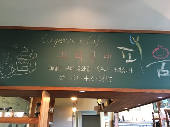 피움협동조합 이미지