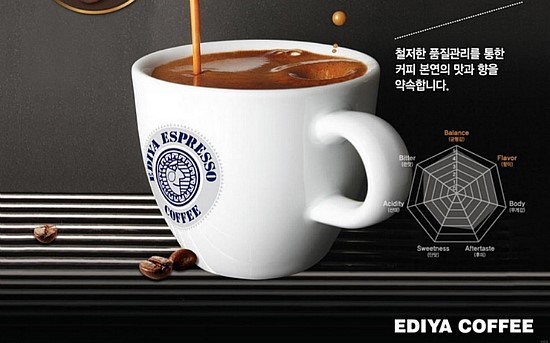 이디야을지로 이미지