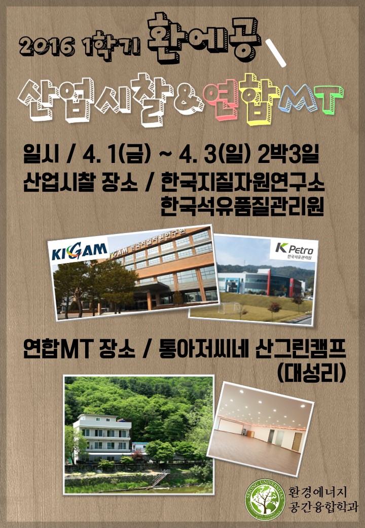 진수산업 이미지