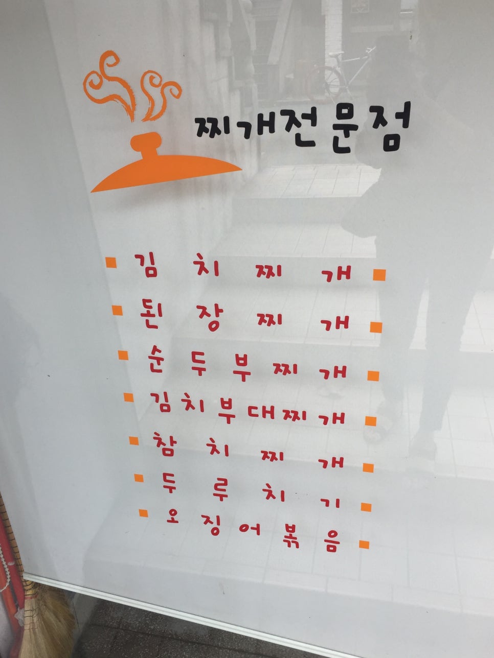 다정다맛 이미지