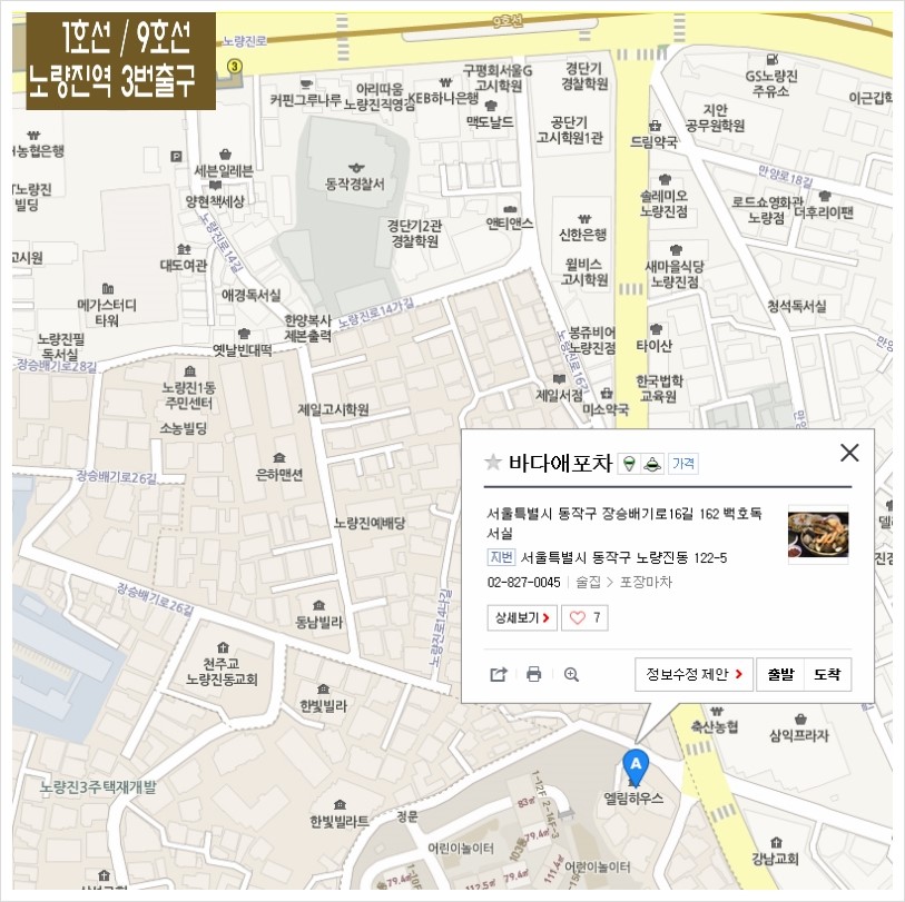 엘림축산 이미지