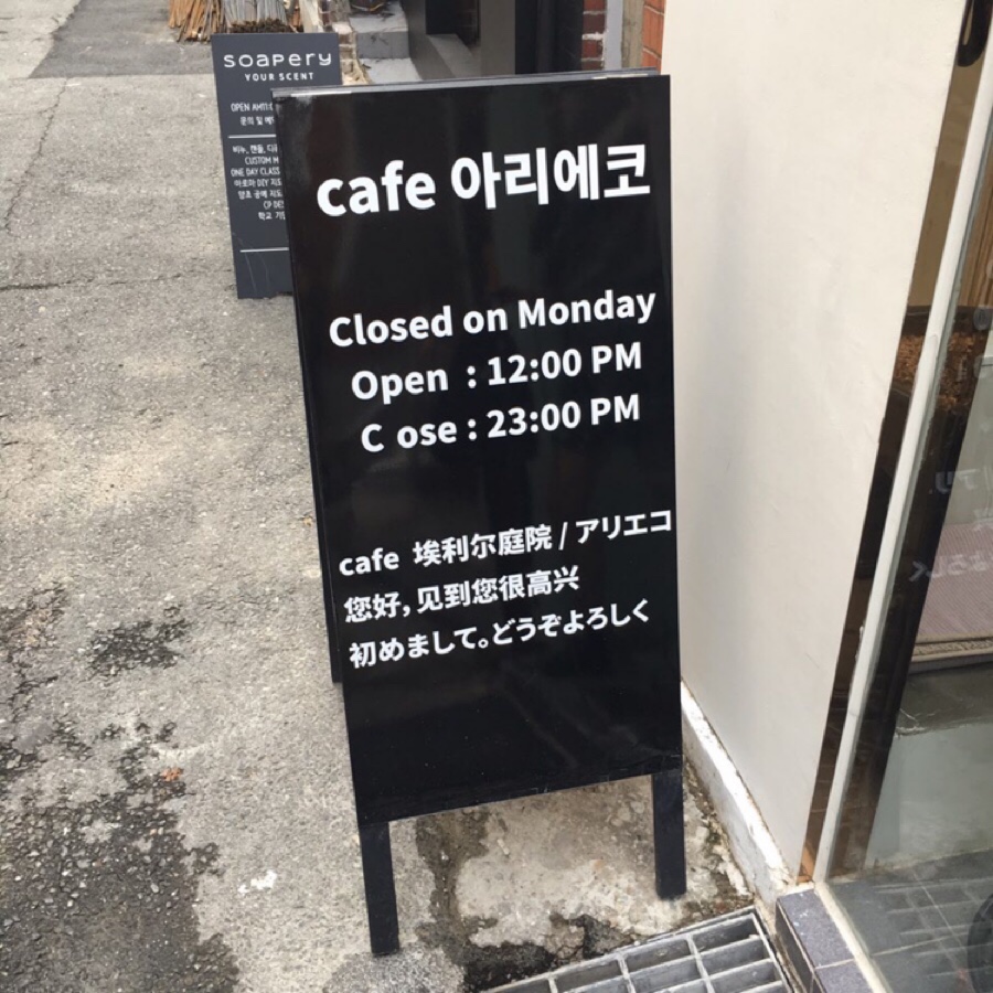 무인양품롯데백화점 이미지