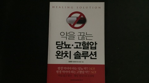 새생명한의원 이미지