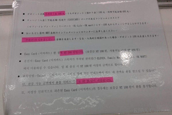 이지타이완 이미지