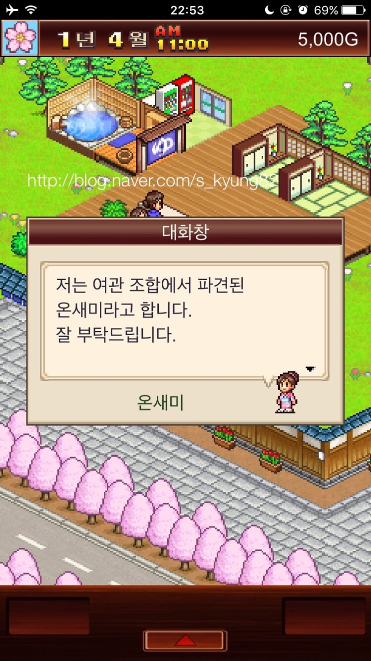 온천골 이미지