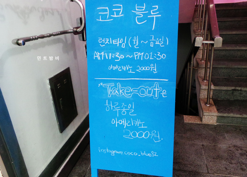 코코세탁소 이미지