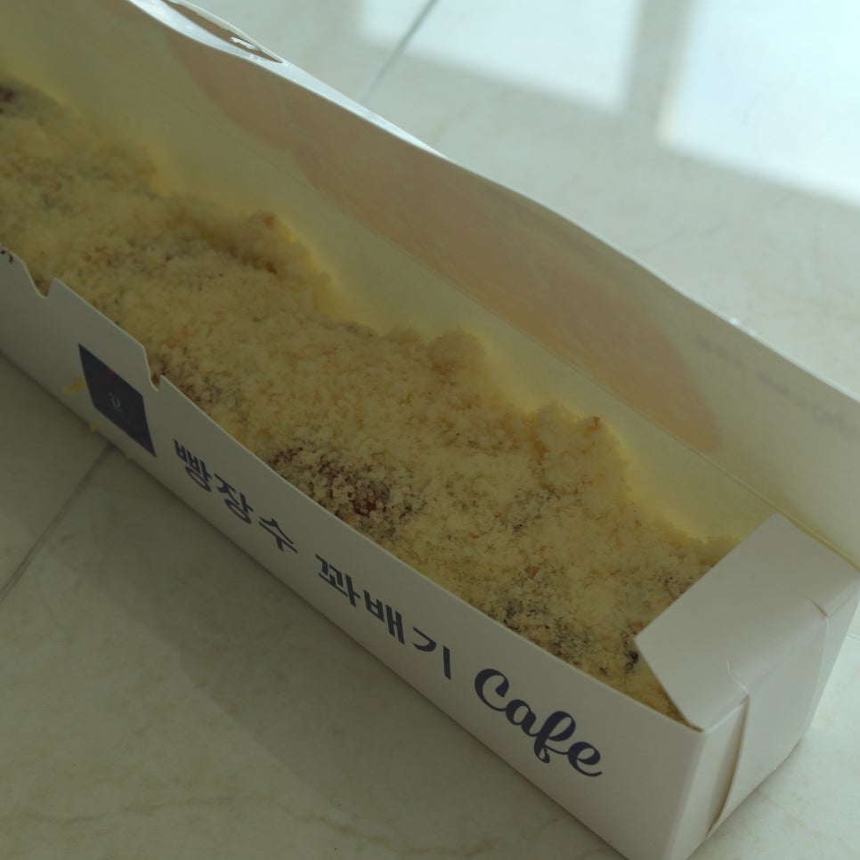 빵장수 꽈배기 이미지