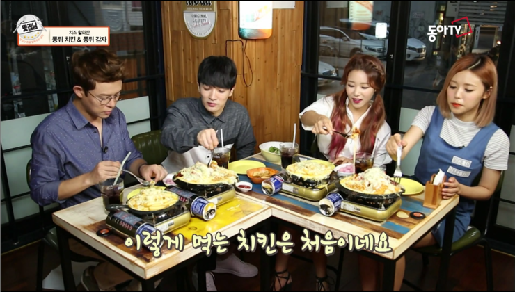 못난감자&치킨 이미지