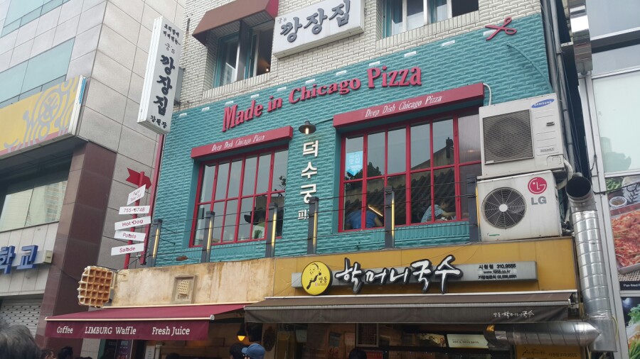 메이드인북촌 이미지
