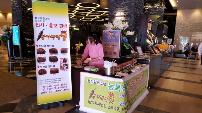KCP푸드 이미지