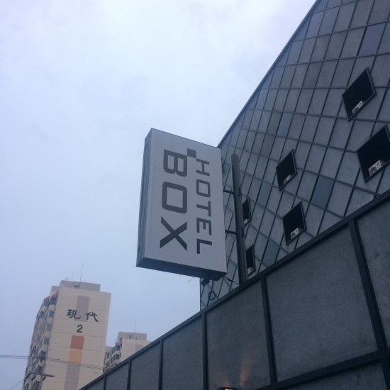 모이다컴퍼니 이미지