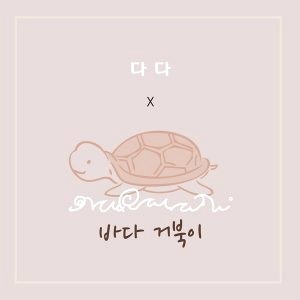 퓨즈실용음악학원 이미지