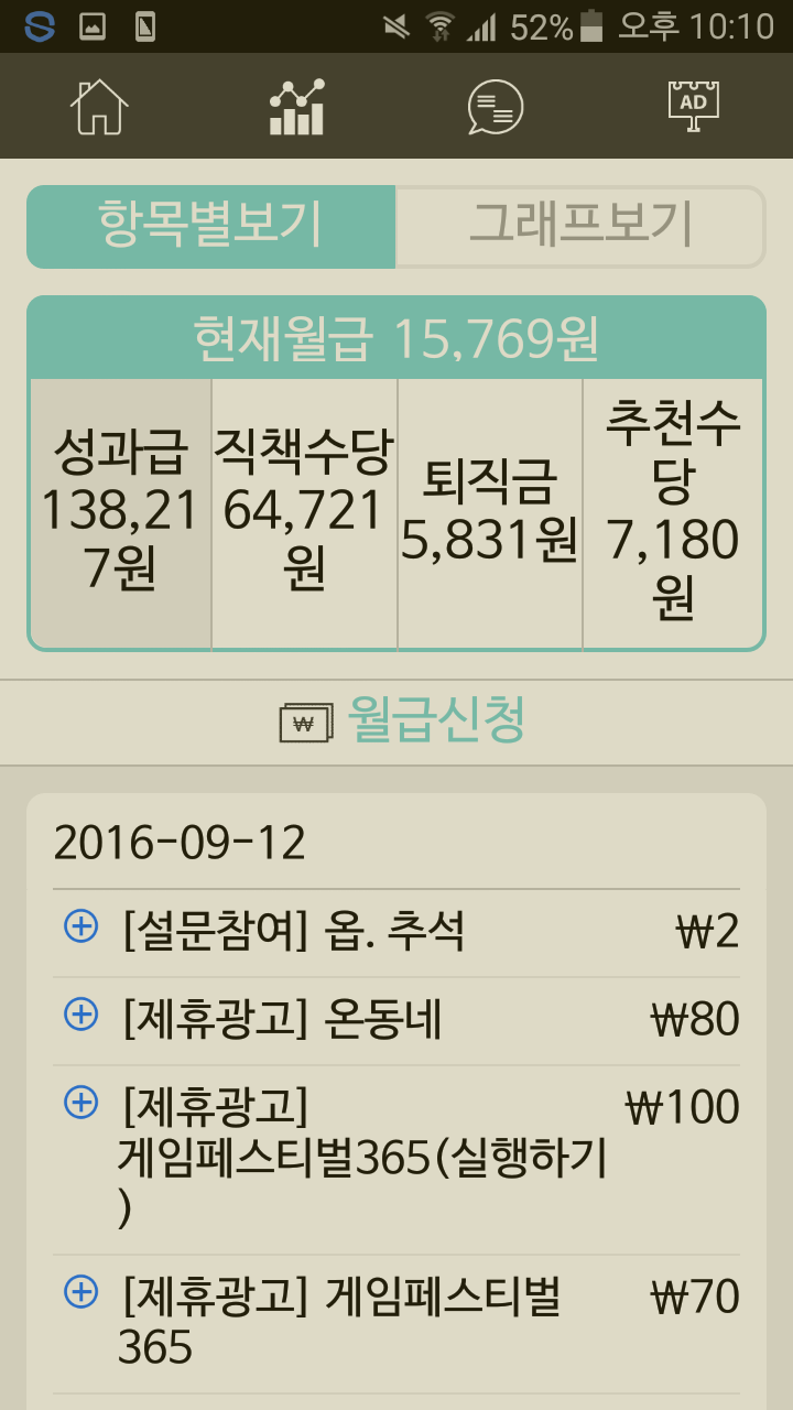 짱모바일 이미지