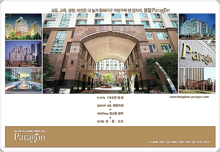 동양비전 이미지