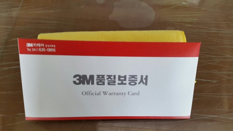 3M카케어 이미지